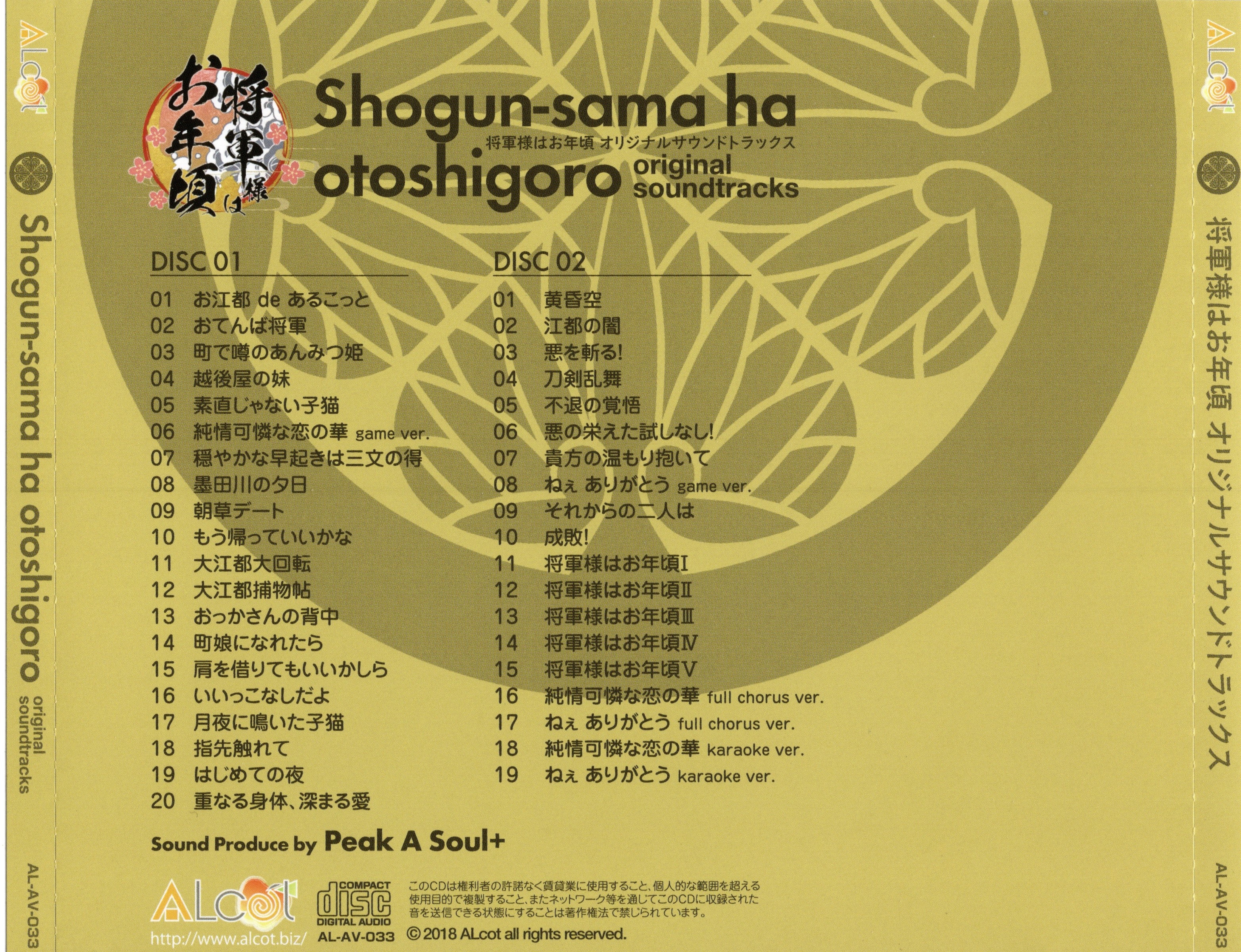 聖戦歌集　雪華　昭和18年初版　歴史的超レア本 宝塚年鑑 附宝塚歌劇団写真集 昭和十八年版(越路吹雪・乙羽信子